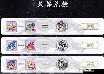 一念逍遥灵兽究竟如何获得？全面解析灵兽获取方法汇总