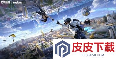 和平精英单字id没人取的