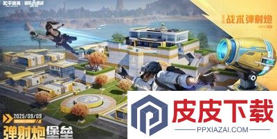 和平精英单字id没人取的
