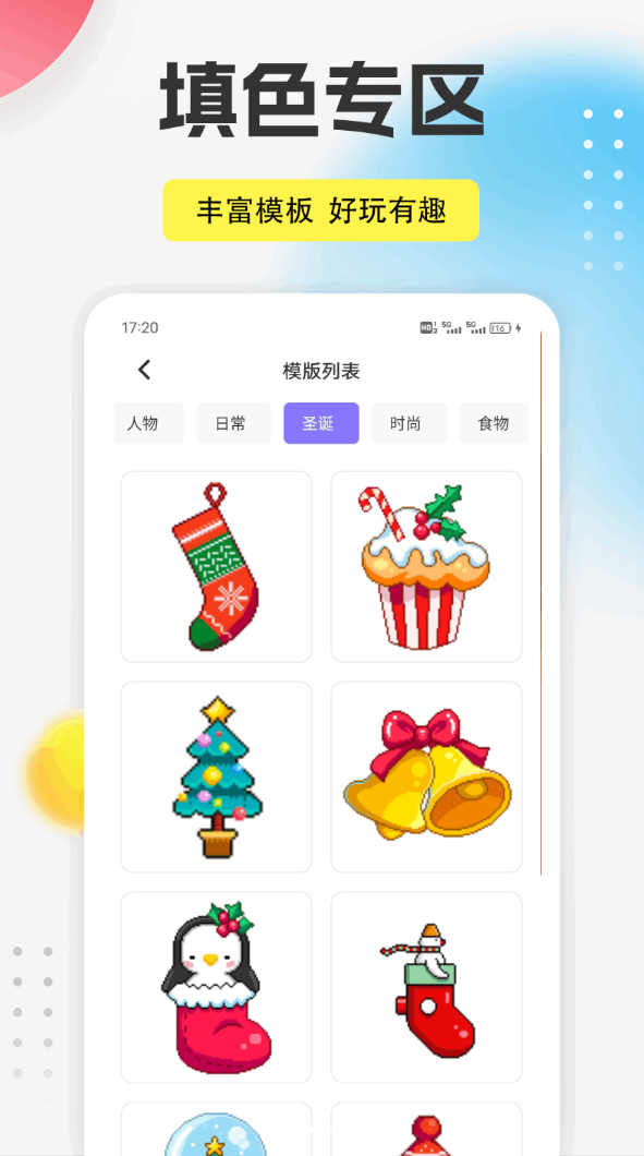 月光视频工具app免费版下载