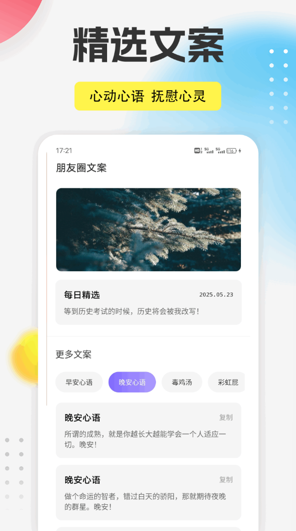 月光视频工具app免费版下载