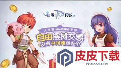 仙境传说最强职业是哪个