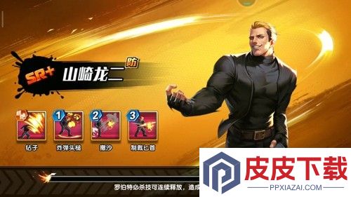 拳魂觉醒0.1折版下载