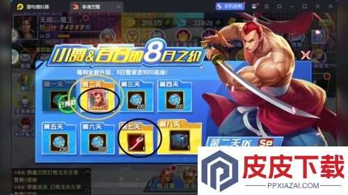 拳魂觉醒0.1折版下载