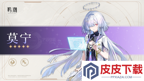 鸣潮2.8结束时间