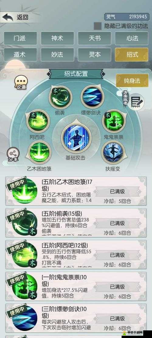 无极仙途炎阳金如何高效获取？珍稀灵材获取全攻略揭秘！