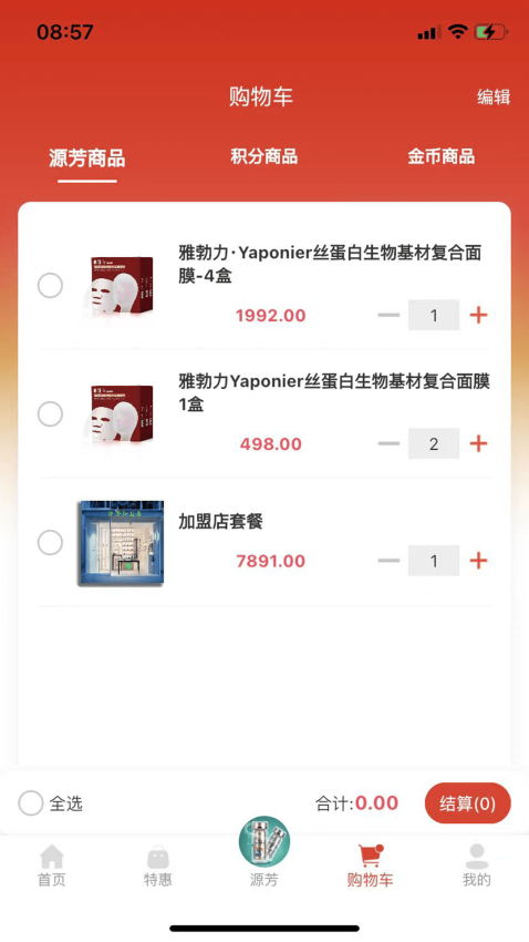 源芳app最新版下载