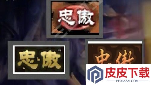 三国杀移动版势魏延技能介绍