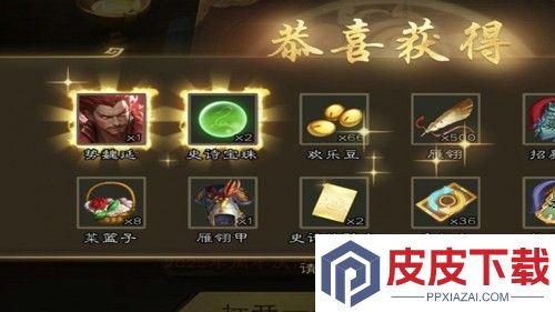 三国杀移动版势魏延技能介绍