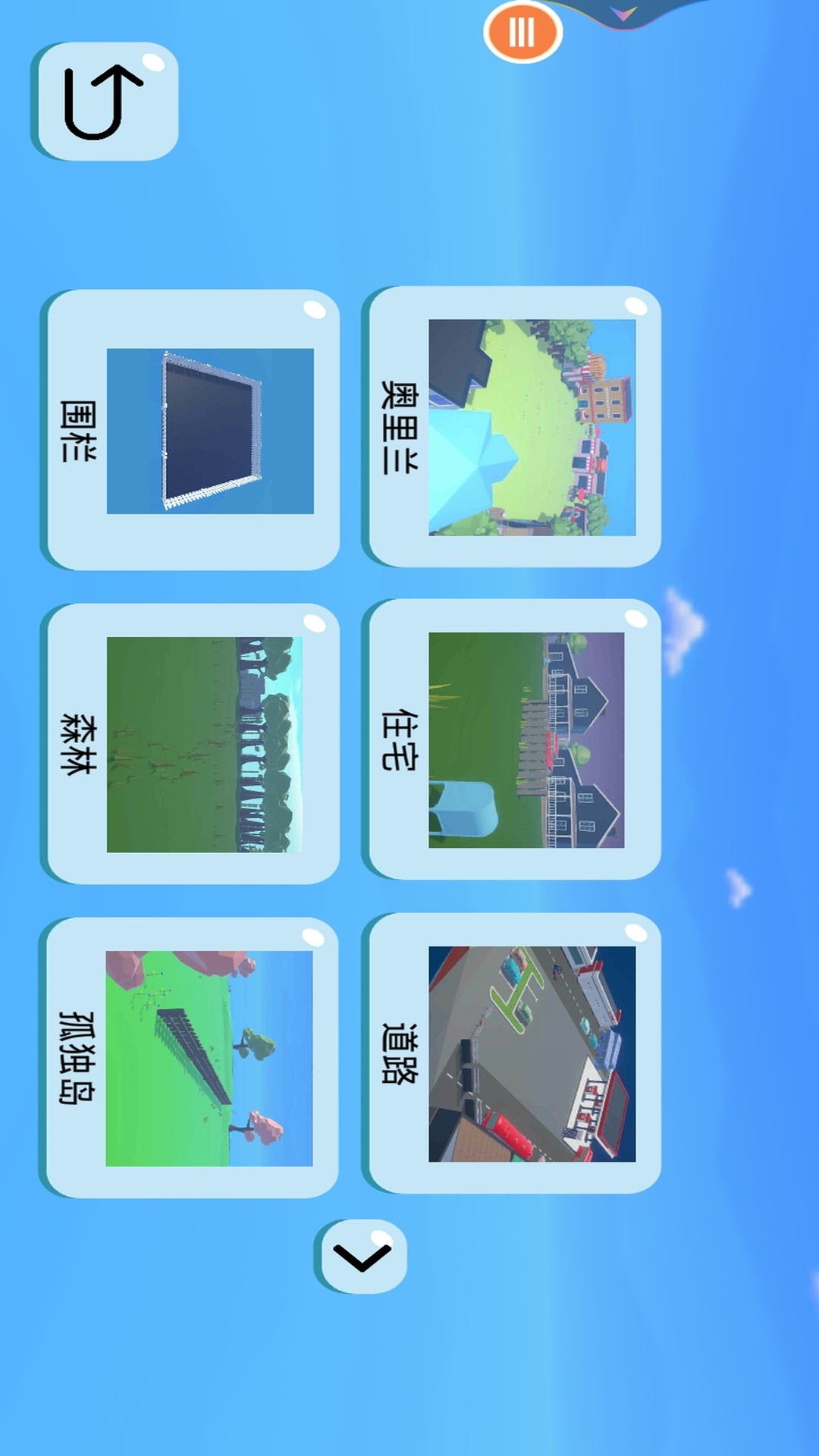 史诗战争模拟2手游下载