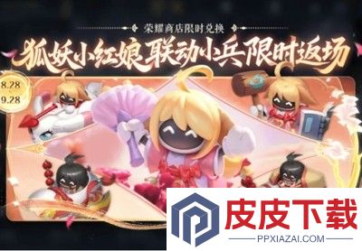 王者荣耀终极觉醒最强英雄