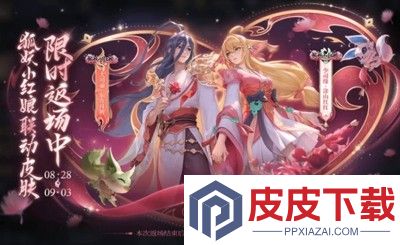 王者荣耀终极觉醒最强英雄