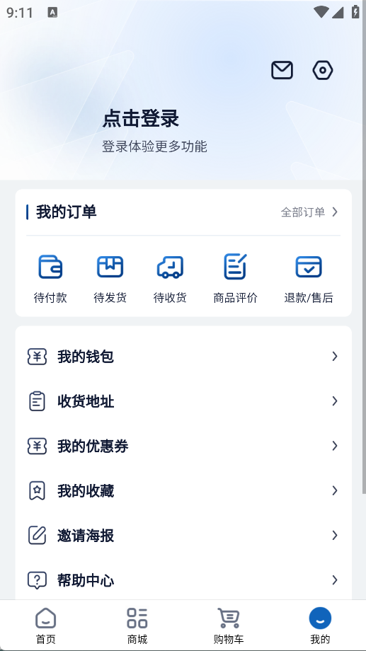 交子淘软件安卓版下载