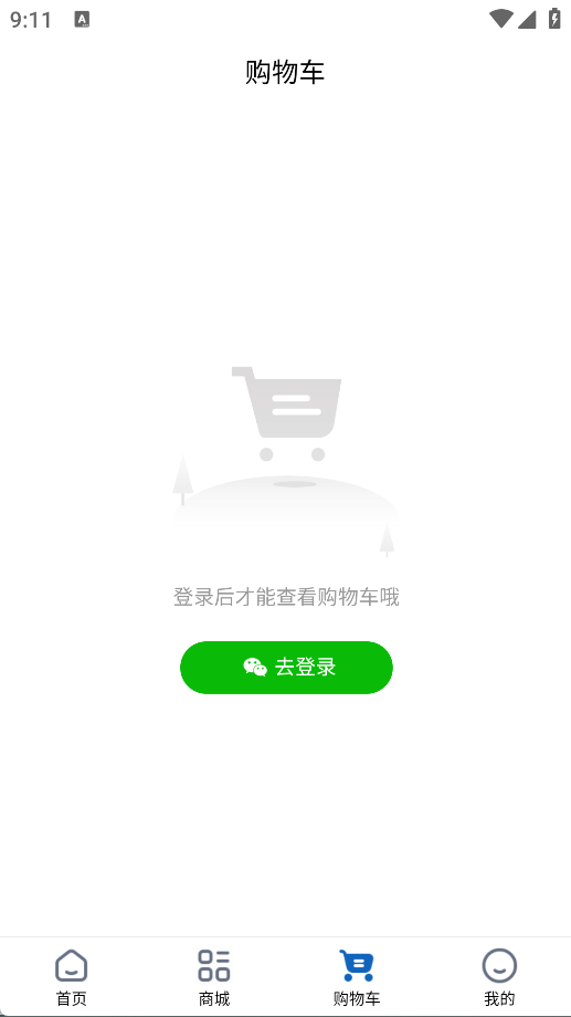 交子淘软件安卓版下载