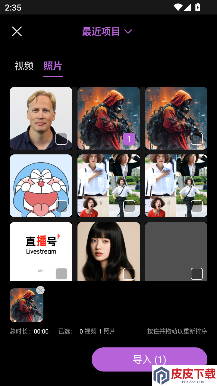 快映APP下载官方版