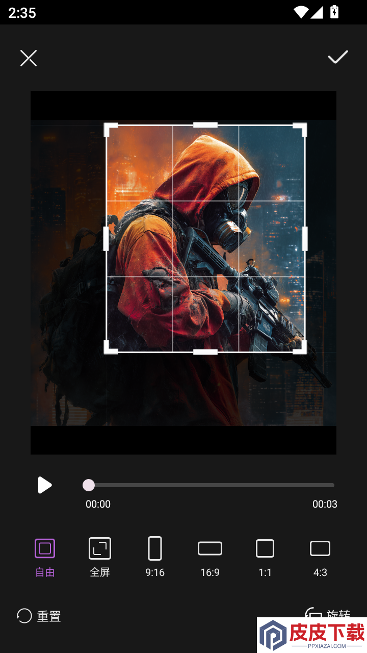 快映APP下载官方版