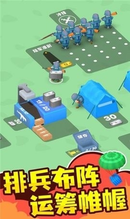 指挥官模拟器手游下载