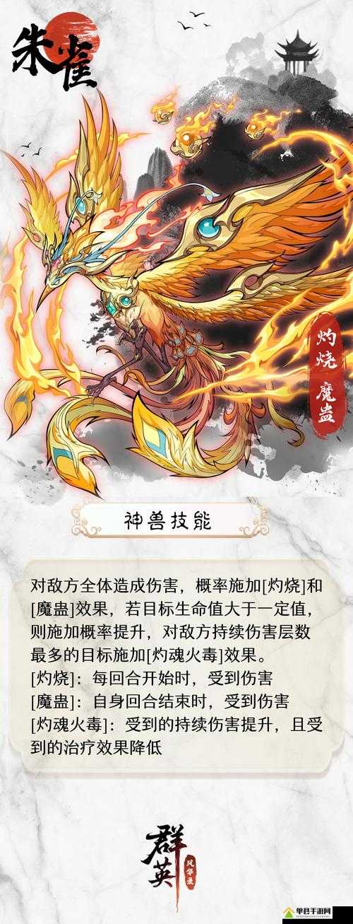 解神者朱雀如何搭配兽主最强？神格兽主组合推荐揭晓悬念！
