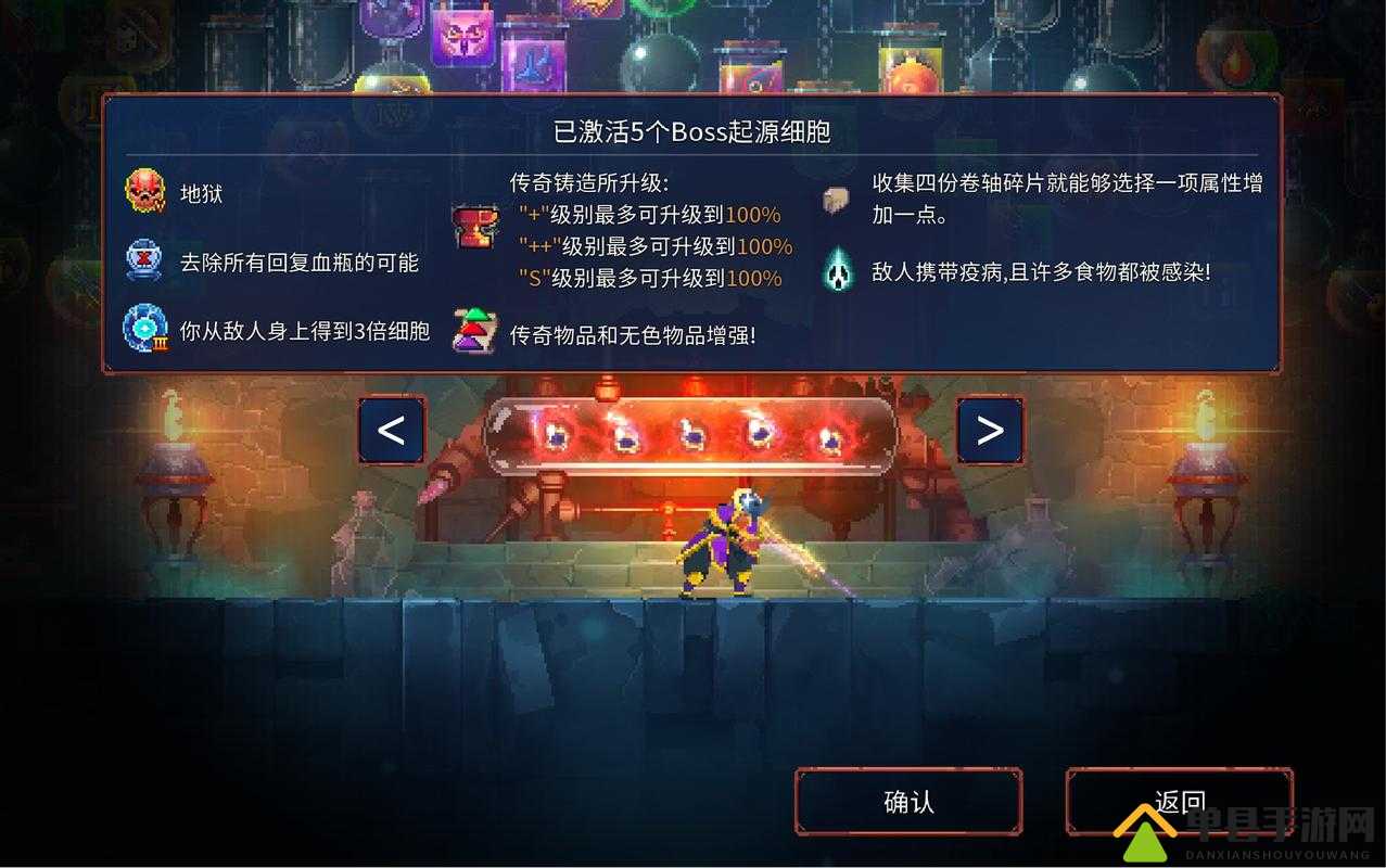 重生细胞能否实现联机？详细解析其联机机制与玩法
