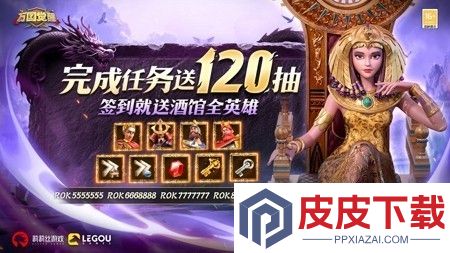 万国觉醒市政厅升级条件