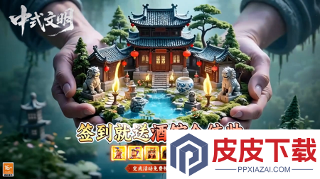 万国觉醒市政厅升级条件