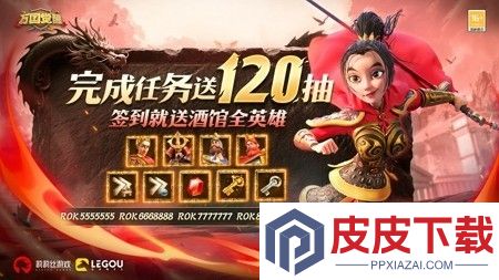 万国觉醒市政厅升级条件