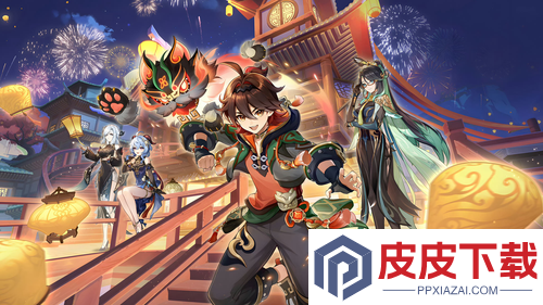 原神6.2版本四星陪跑
