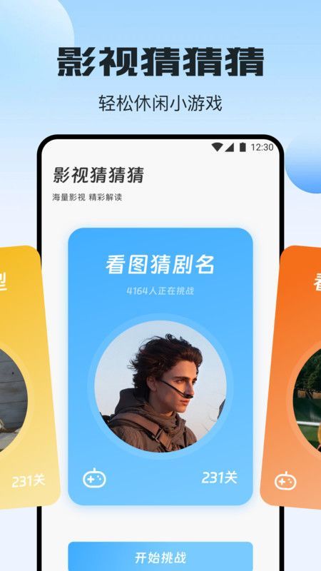 小羊剧场播放器app官方版下载