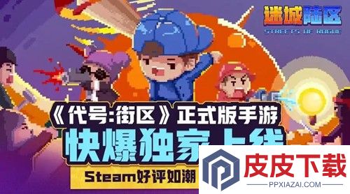 迷城陆区mod作弊菜单下载