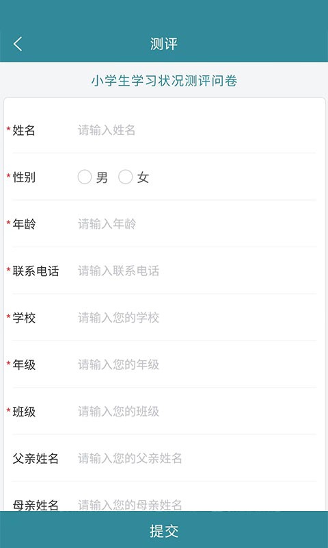 欢乐本草app下载