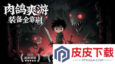 无尽探险队兑换码大全