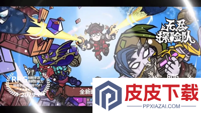 无尽探险队兑换码大全