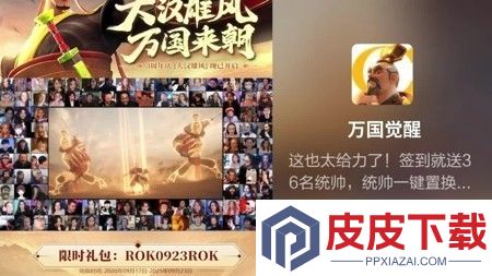 万国觉醒12月最新兑换码