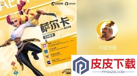 万国觉醒12月最新兑换码