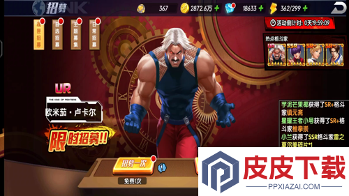拳魂觉醒攻略