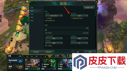 云顶之弈小小英雄怎么跳舞