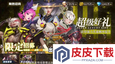 明日地平线最强阵容