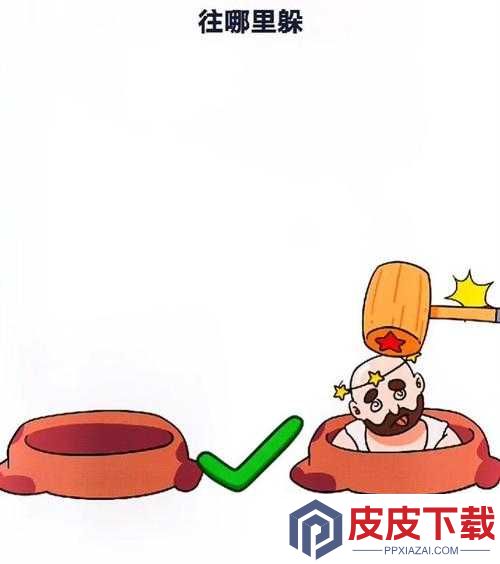 烧脑大师第10关究竟如何突破