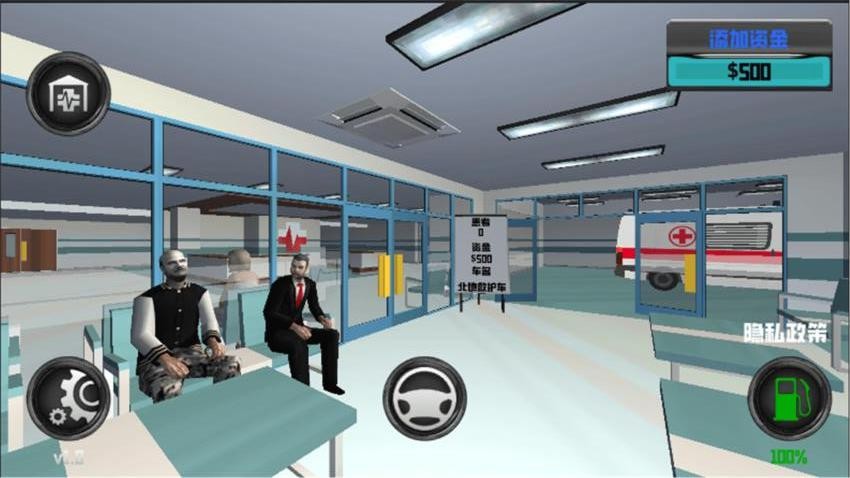 3D救护车真实模拟游戏手机版下载