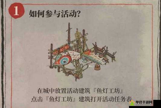 江南百景图鱼灯工坊究竟如何获得？全面获取方法揭秘！