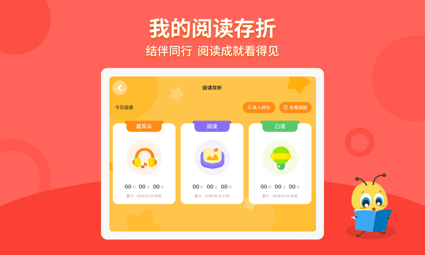 安妮花HD软件下载
