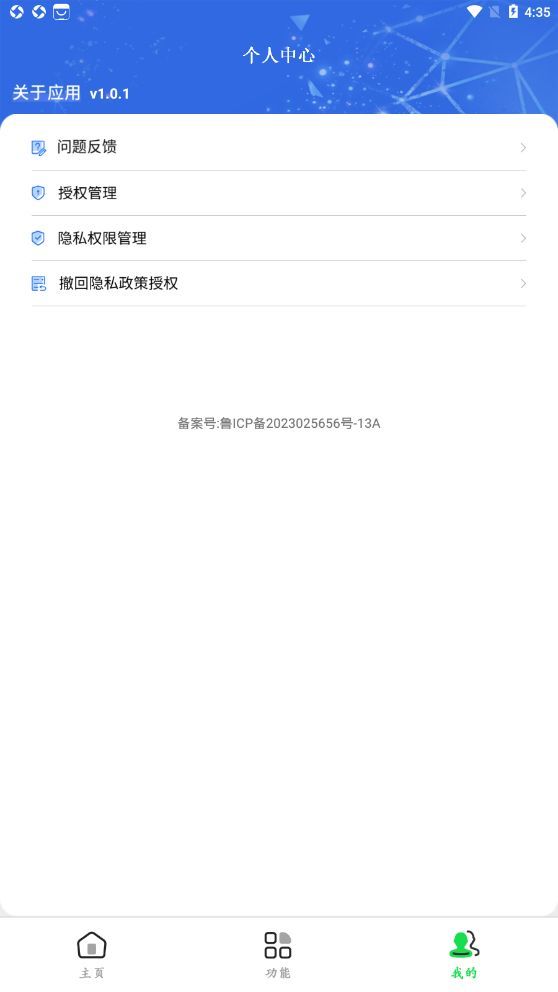 星空剪辑免费app安装免费版下载