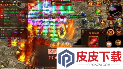 烈焰觉醒高爆版下载