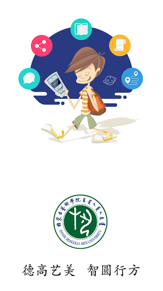 i艺苑app破解版下载