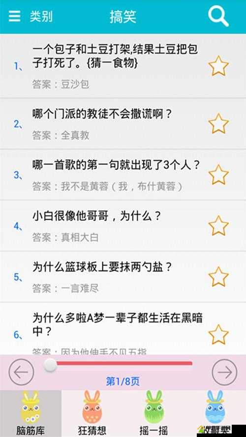 烧脑大师第7关究竟如何突破？全面解析通关攻略大揭秘！