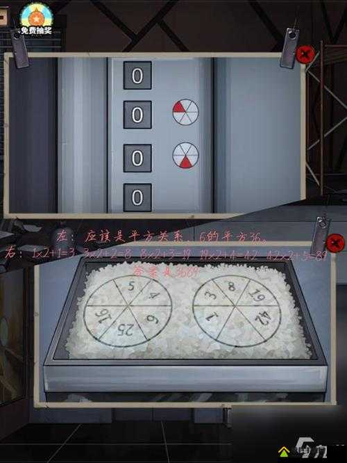 烧脑大师第11关究竟暗藏何种玄机？全面解析通关攻略来袭！