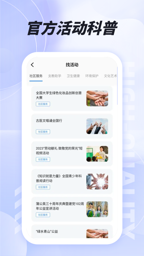 易上网app下载