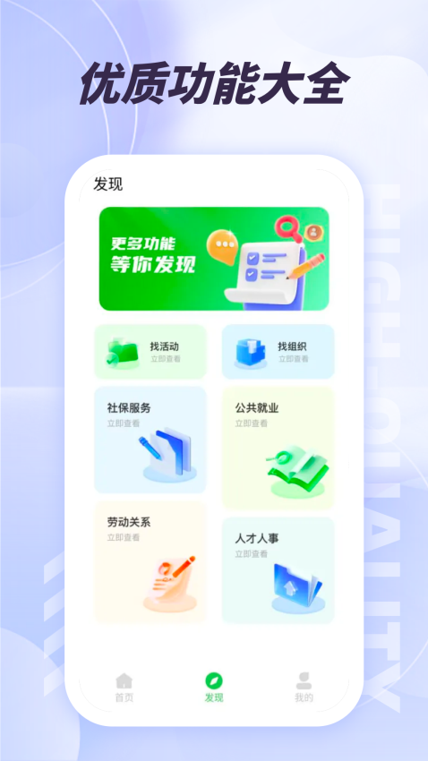 易上网app下载