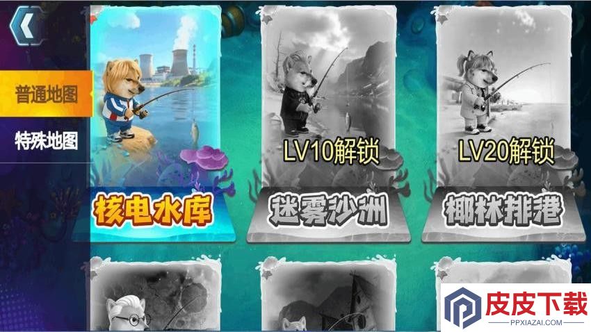 钓魂传说手机游戏下载