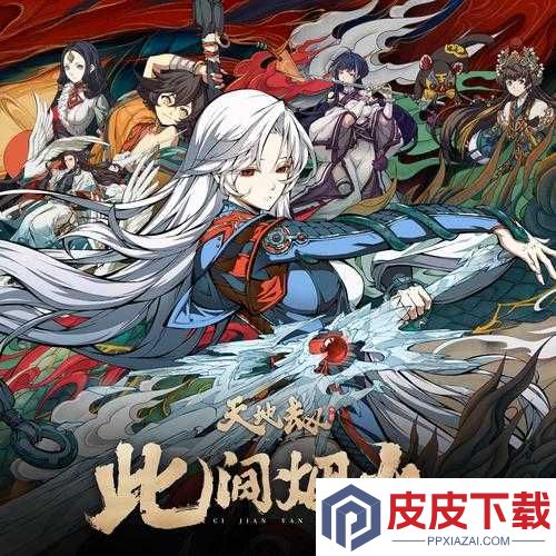 天地劫幽城再临前期如何高效开荒
